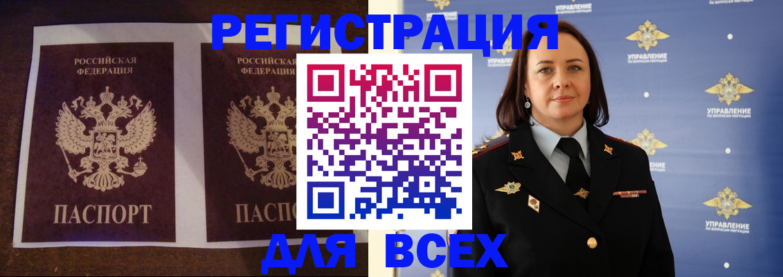прописка поиск в Талице