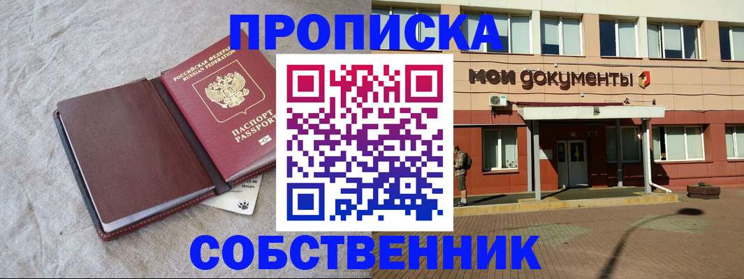 временная регистрация госуслуги в Талице